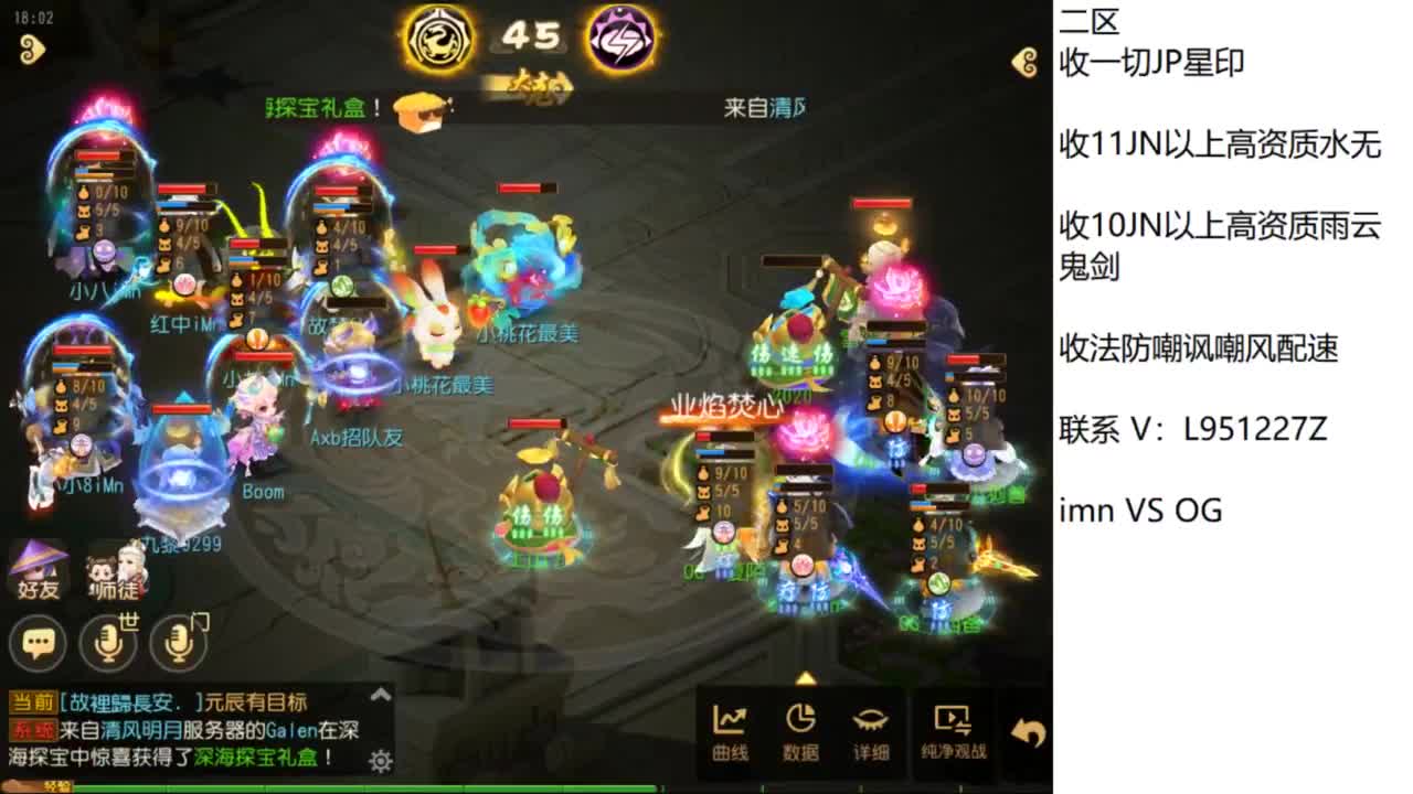 第几分析师？ 第8段