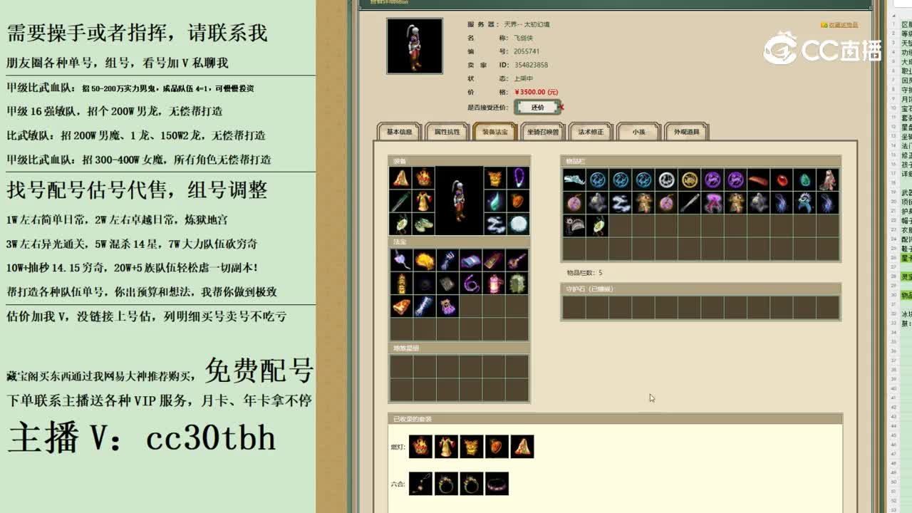 2023-10-06 18-51-04男人