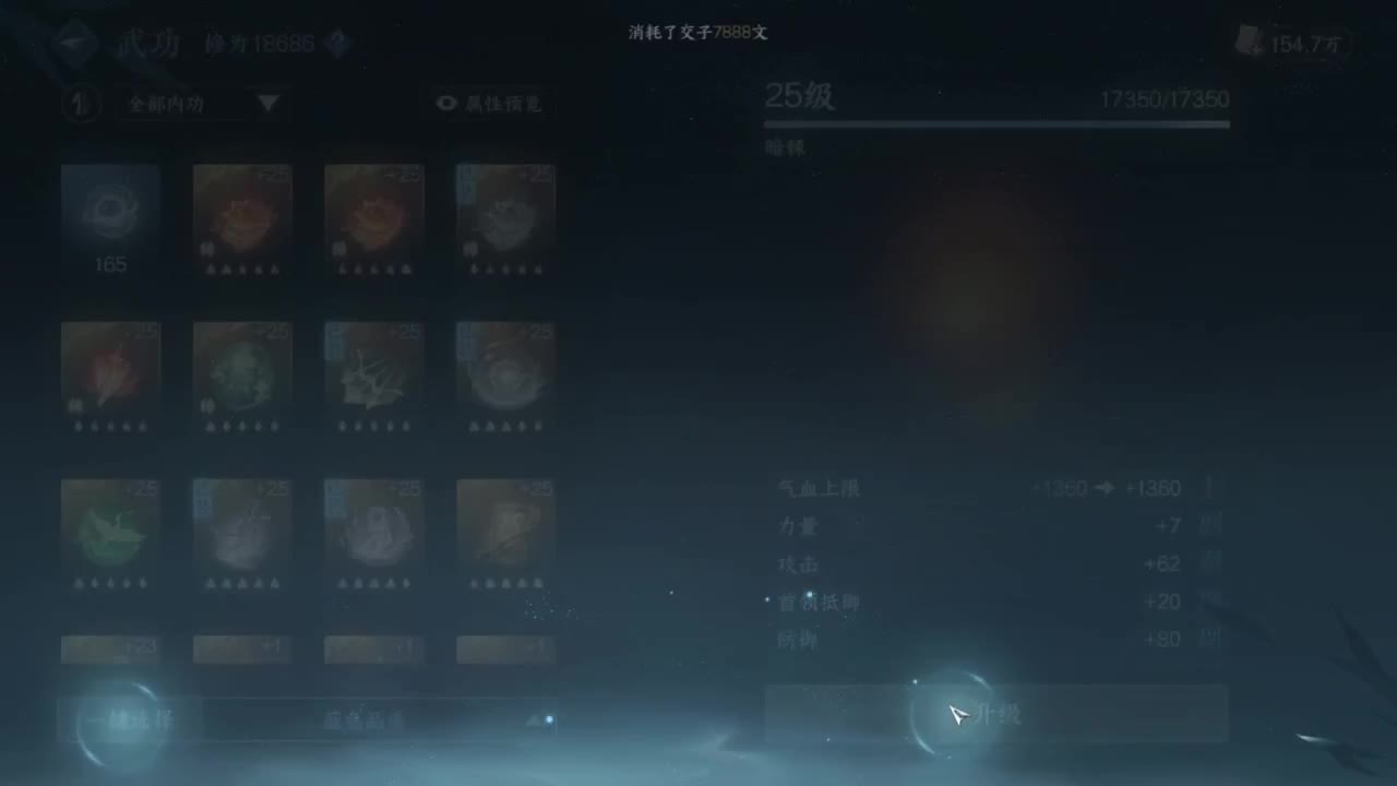 天赏石积分赛！ 第1段