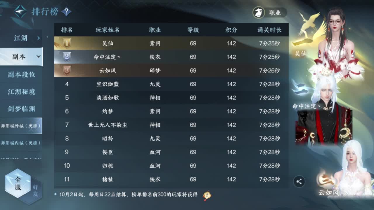 天赏石积分赛！ 第4段