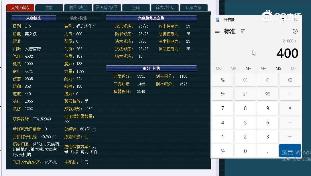 1752008109大唐