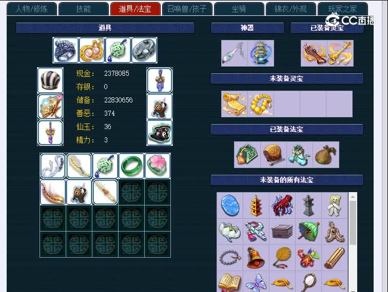 129龙拳050化生寺