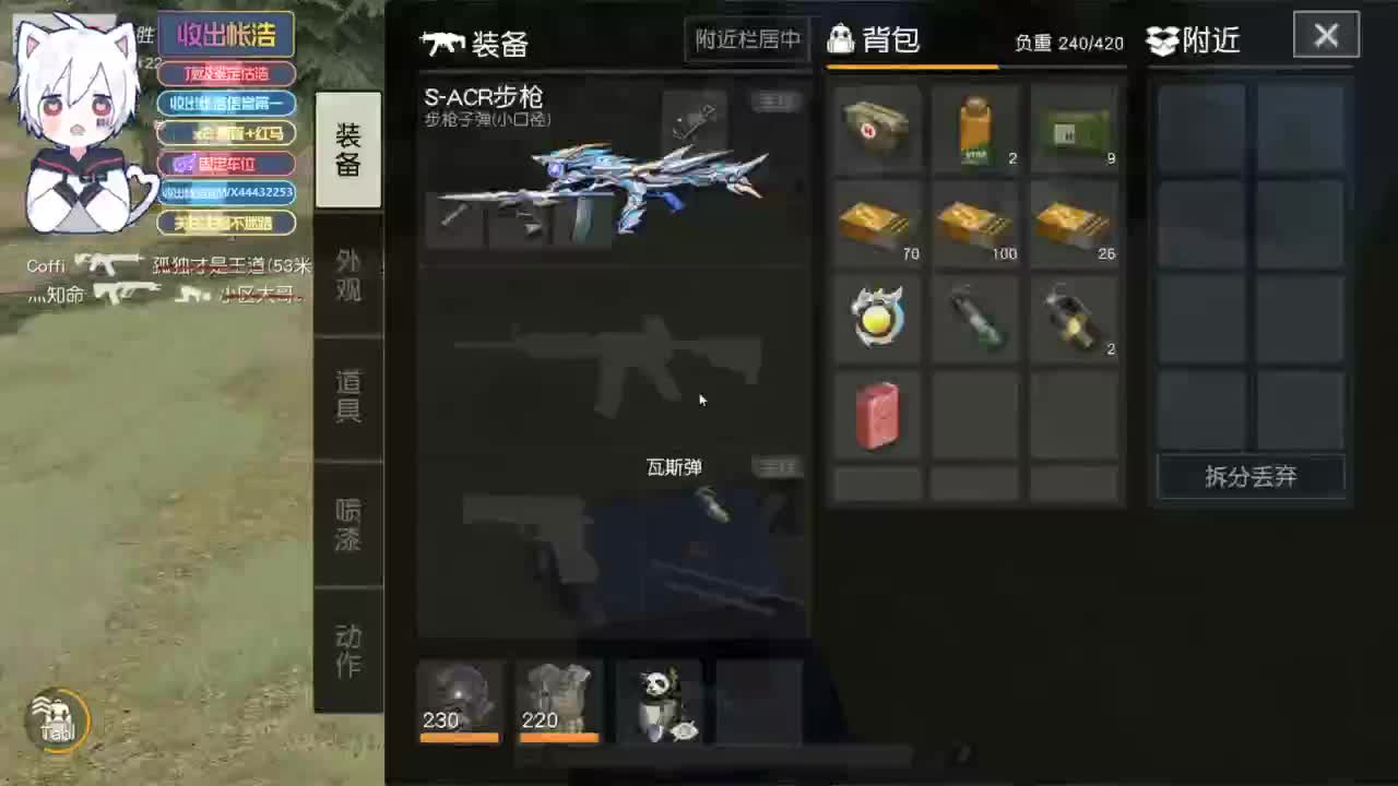 有 宝宝二队 第1段