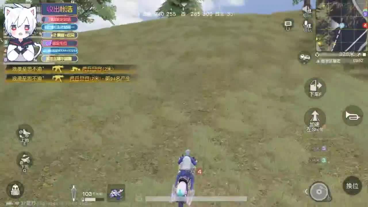 有 宝宝二队 第5段