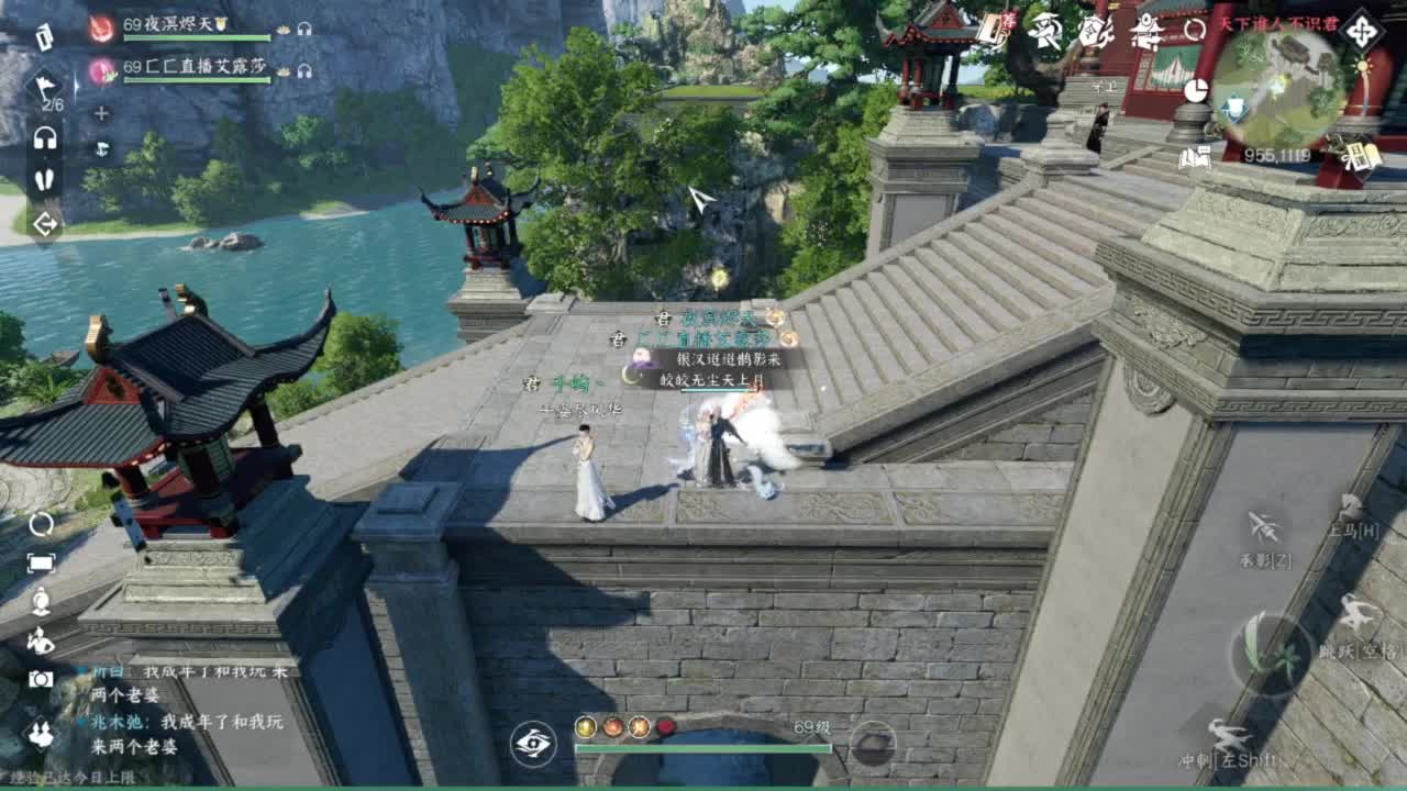 长草中 第5段