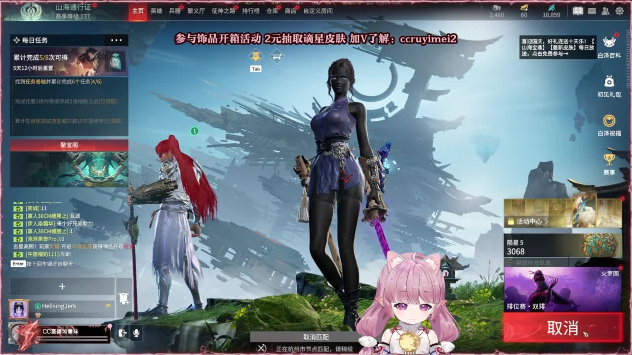 24小时接各种~ 第11段