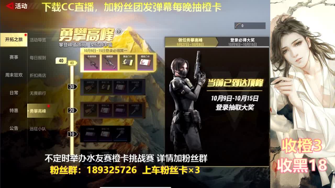 一场游戏  八百心眼 第4段
