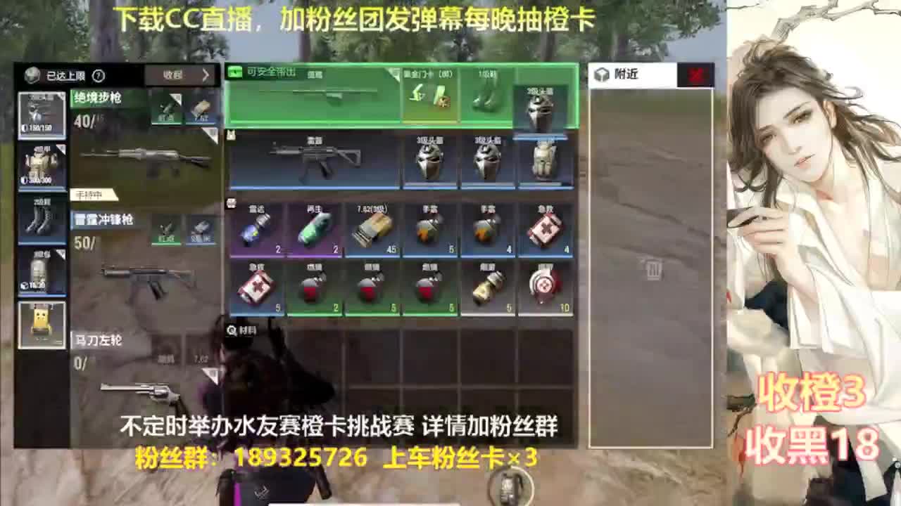 一场游戏  八百心眼 第6段