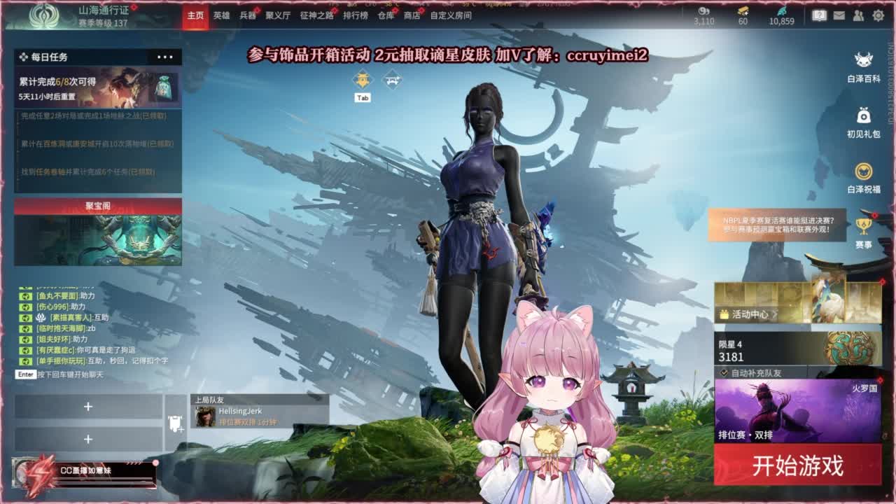 24小时接各种~ 第2段
