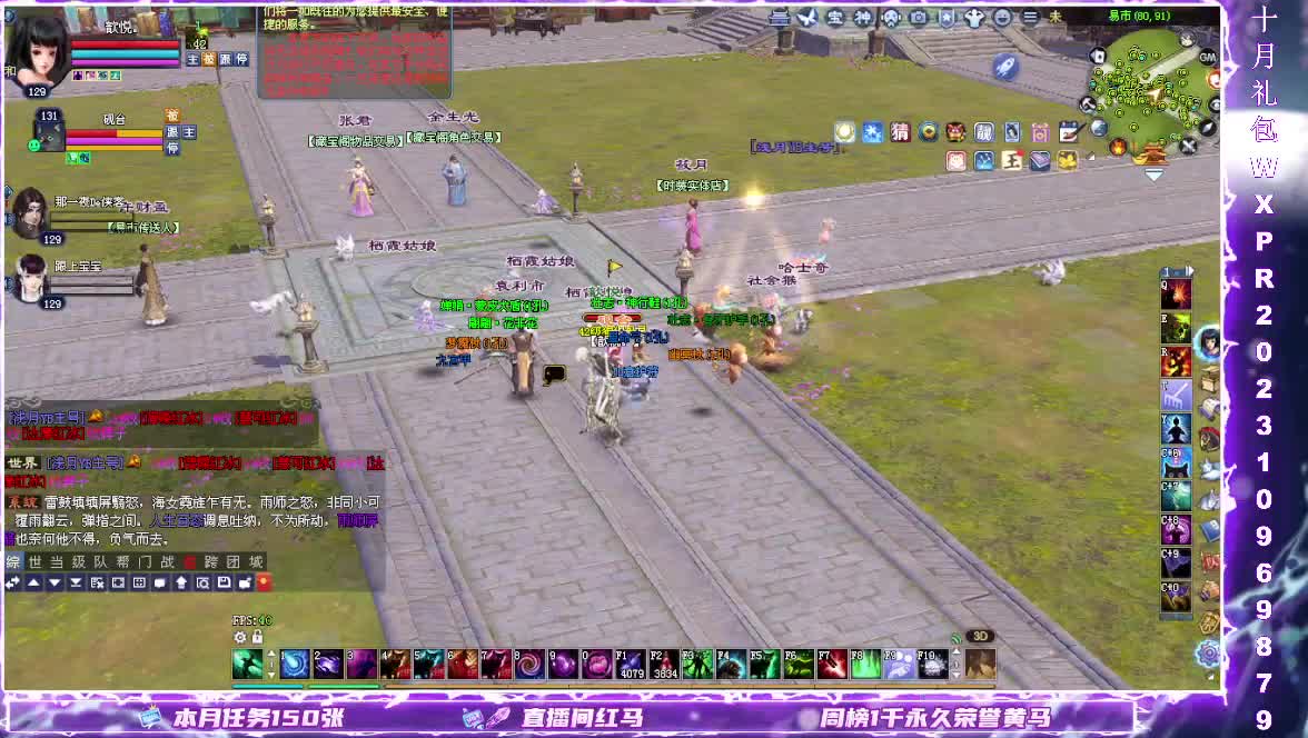 在线接单接各种 第2段