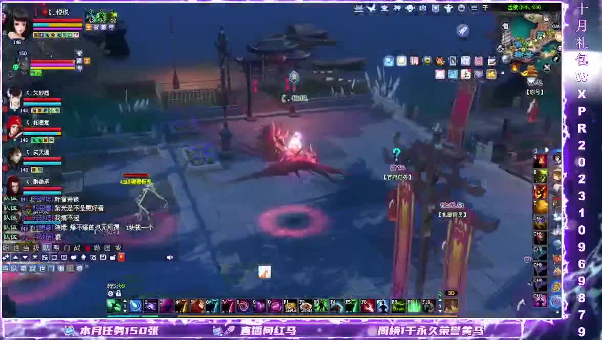 在线接单接各种 第3段