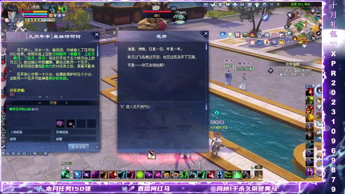 在线接单接各种 第4段