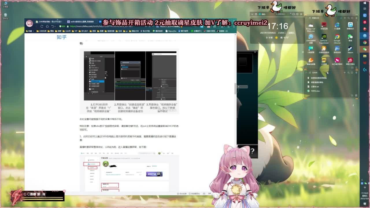24小时接各种~ 第3段
