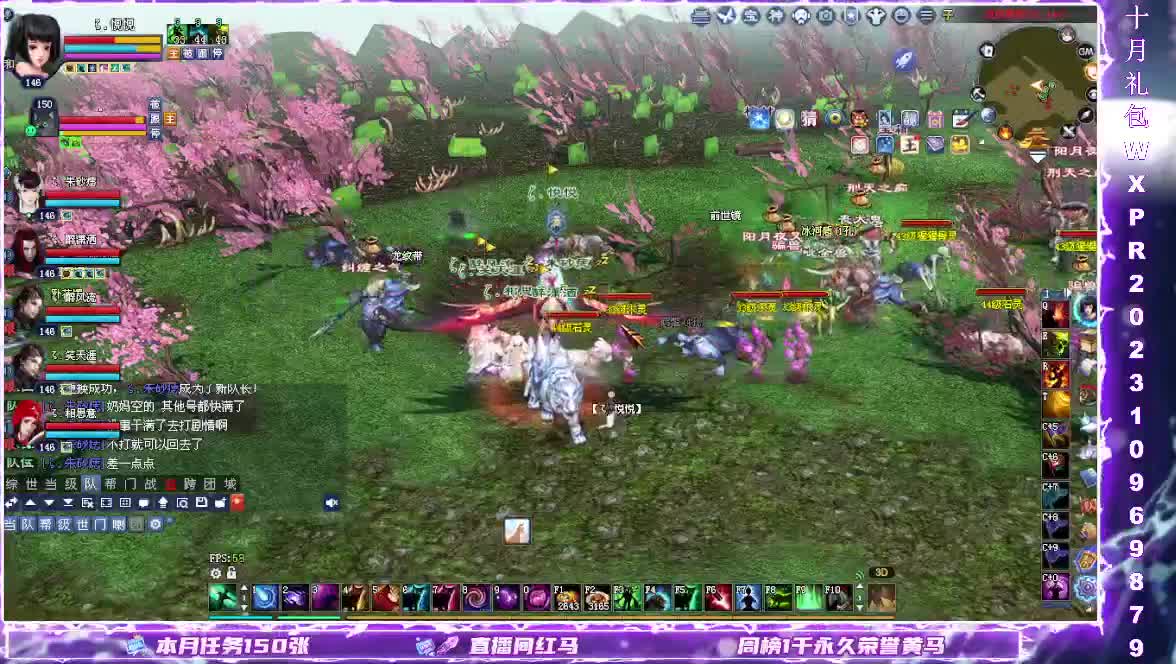 在线接单接各种 第5段