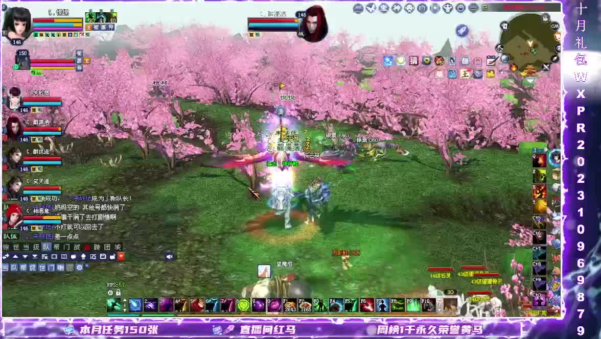 在线接单接各种 第6段