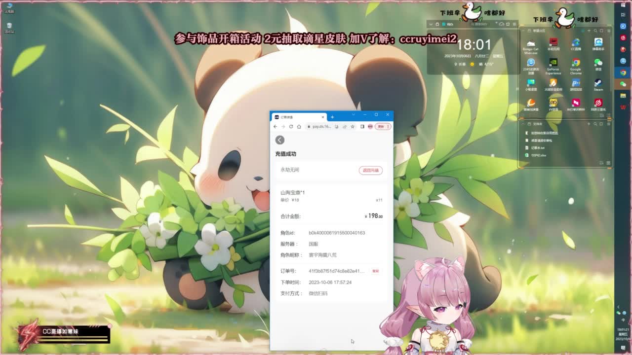 24小时接各种~ 第5段