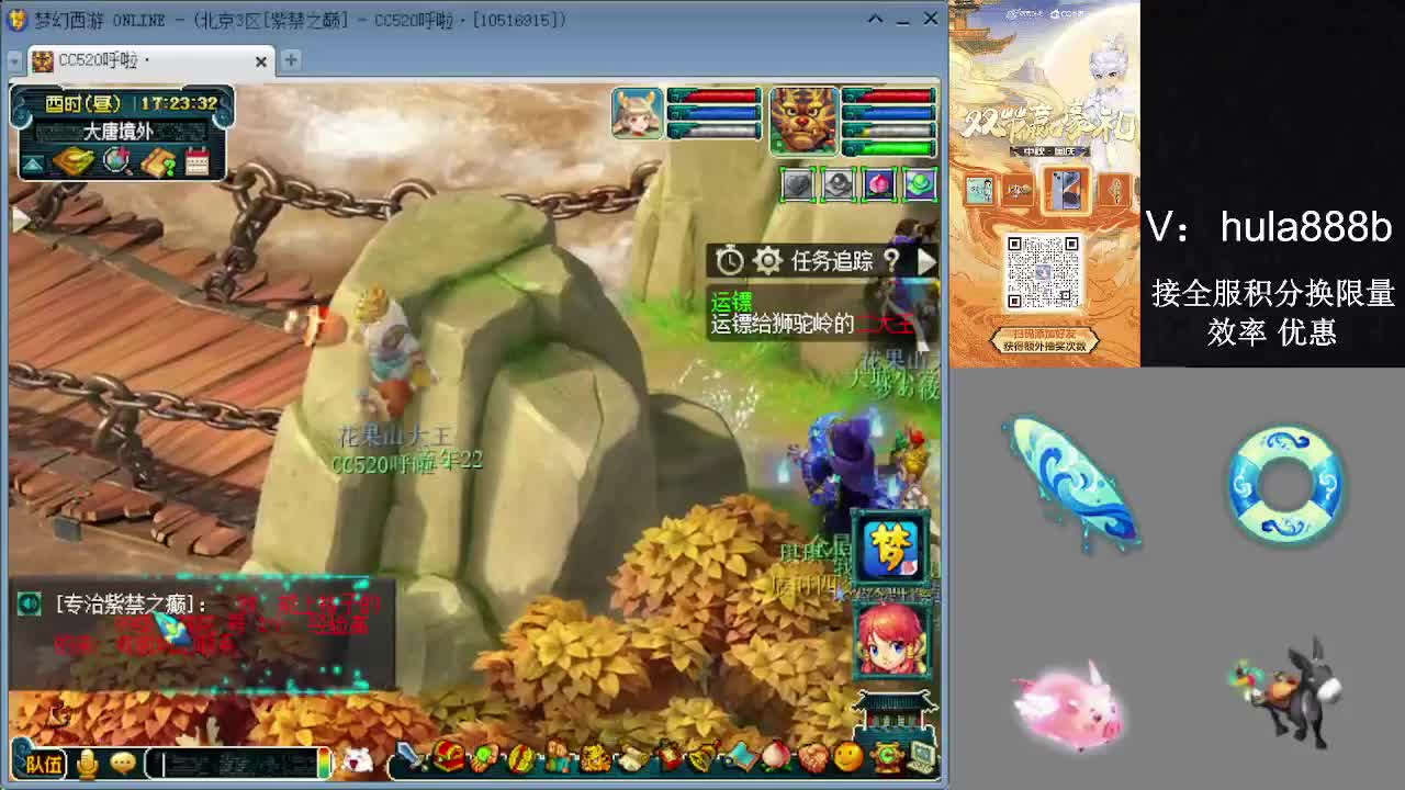 接积分换限量 效率 优惠 第10段