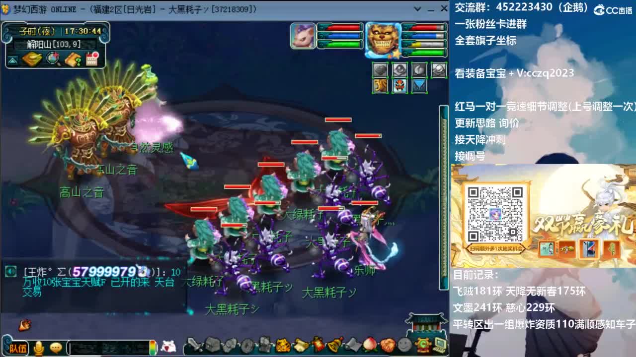 129顶级固伤日常 第11段