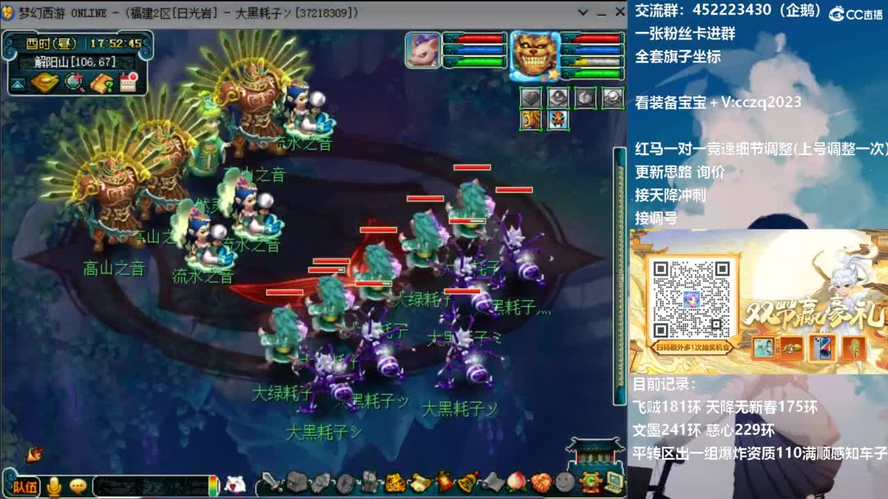 129顶级固伤日常 第12段