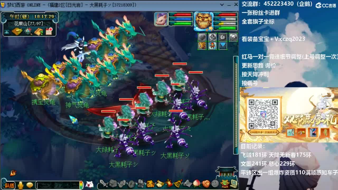 129顶级固伤日常 第13段