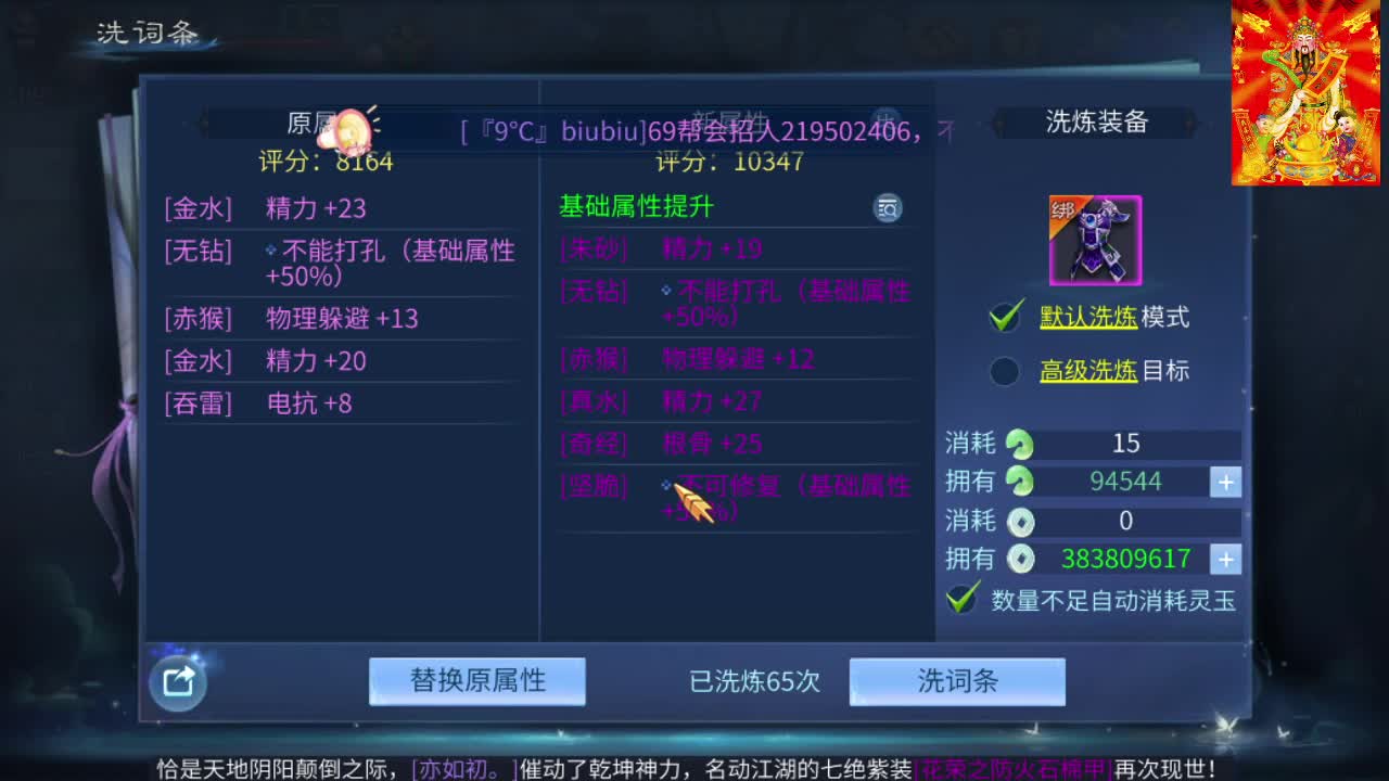 接挖一掌接包出时装 第1段