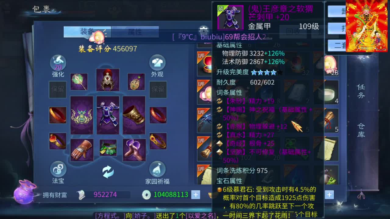 接挖一掌接包出时装 第2段