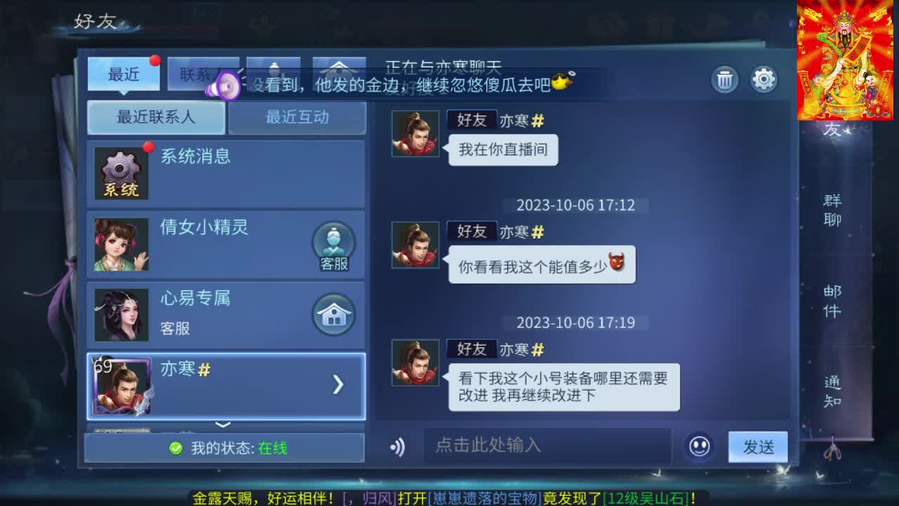 接挖一掌接包出时装 第3段