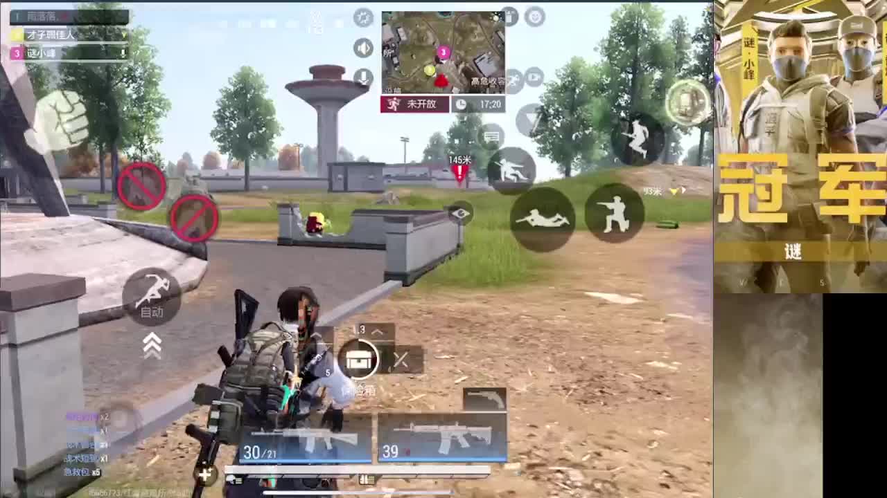 接护 接段 第10段