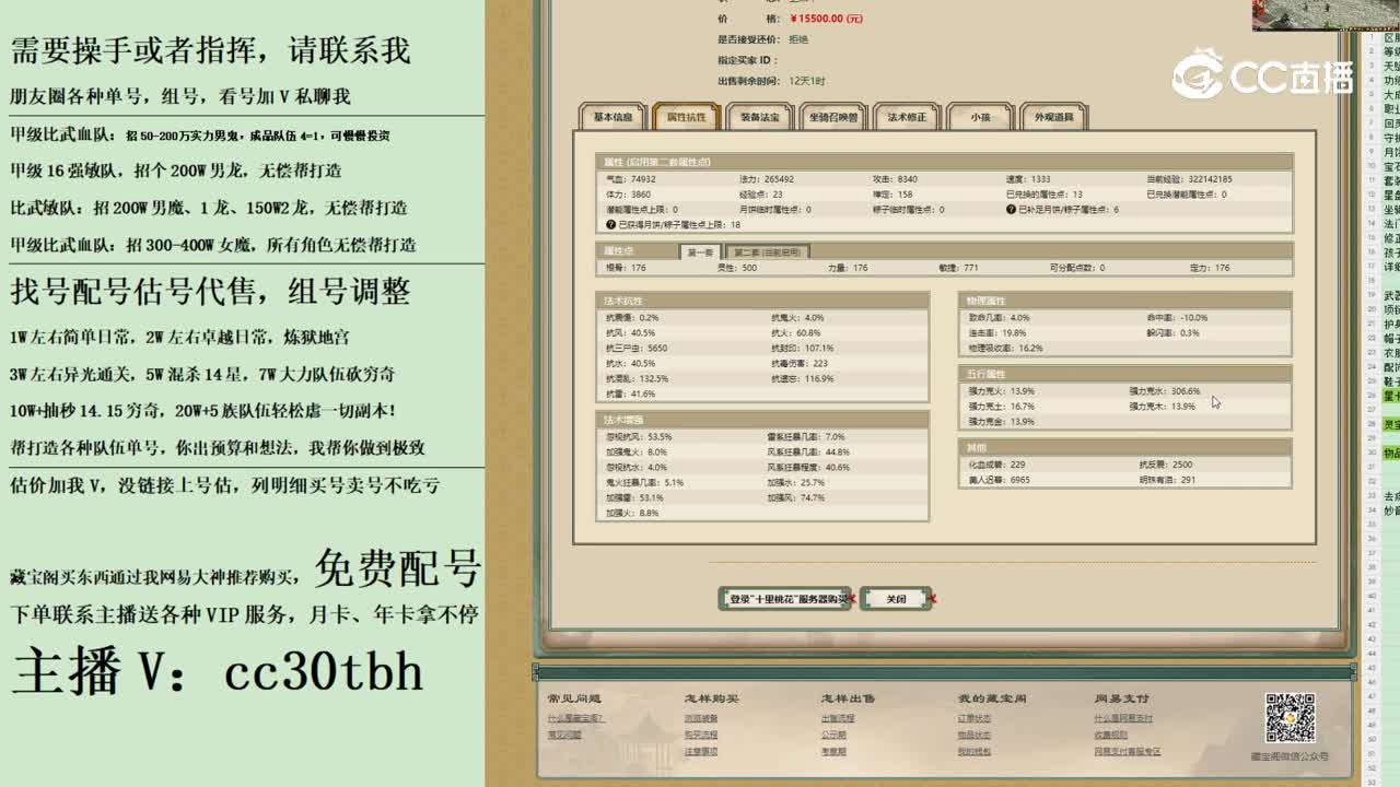2023-10-06 19-47-08男仙