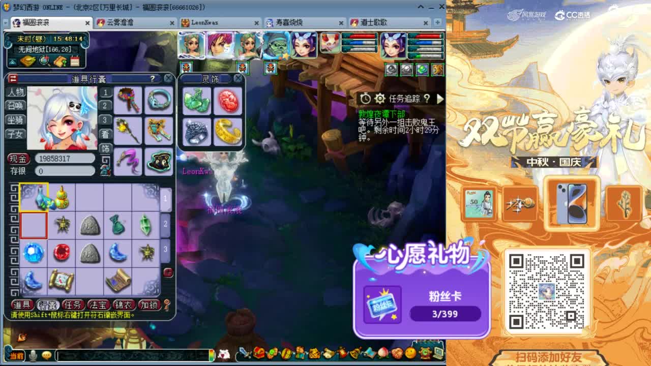 来聊天天听歌啊 ღ 第2段