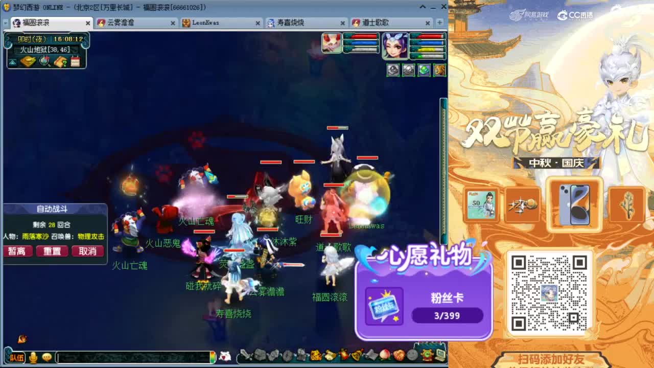 来聊天天听歌啊 ღ 第3段