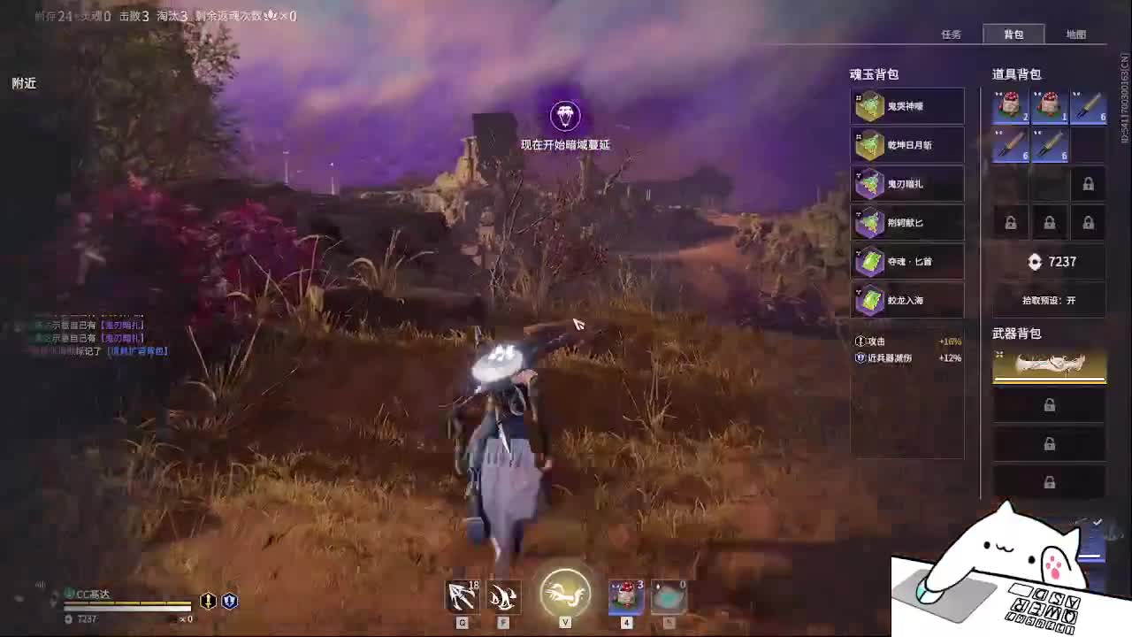 太刀天花板 第1段