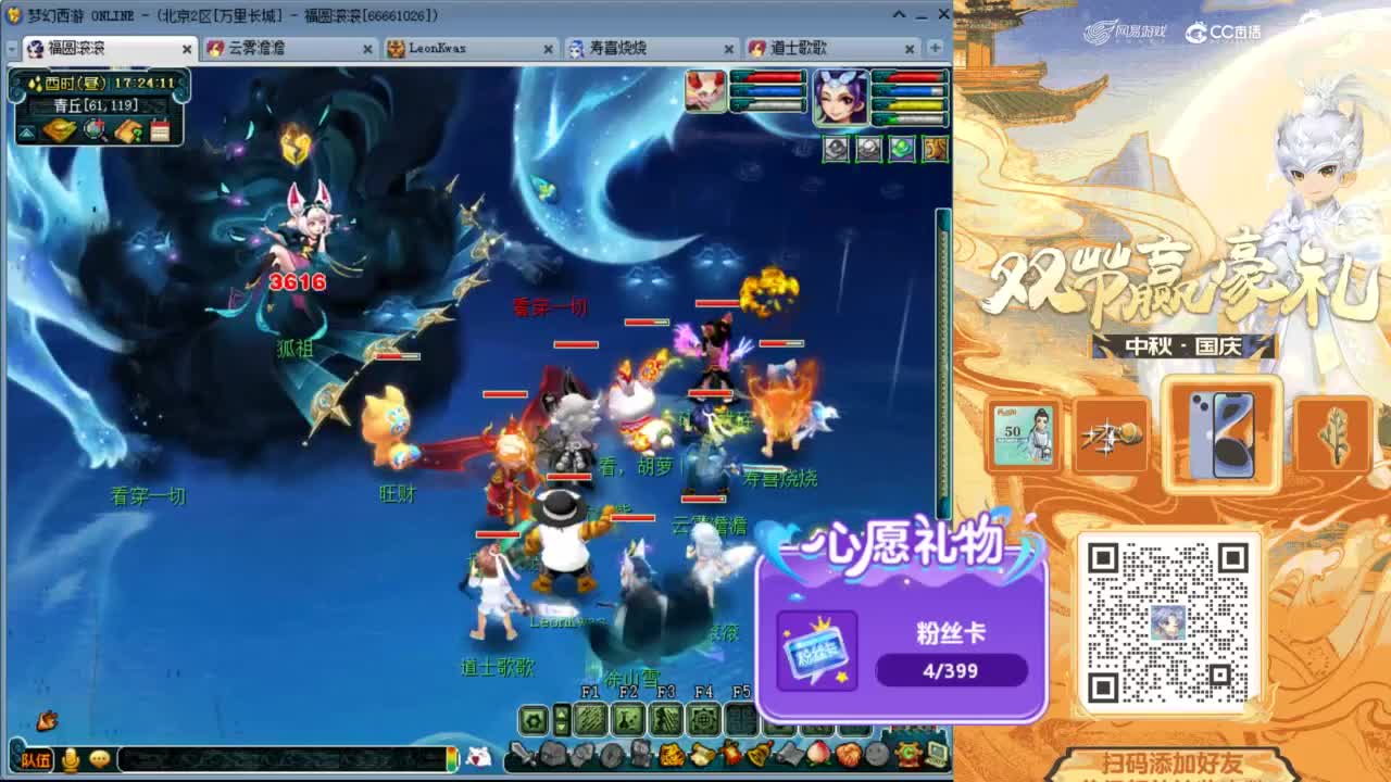 来聊天天听歌啊 ღ 第5段