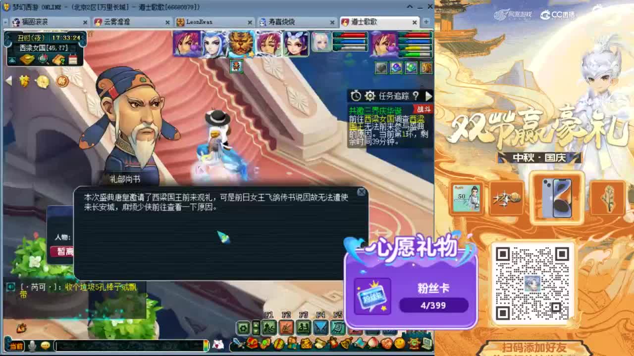 来聊天天听歌啊 ღ 第6段