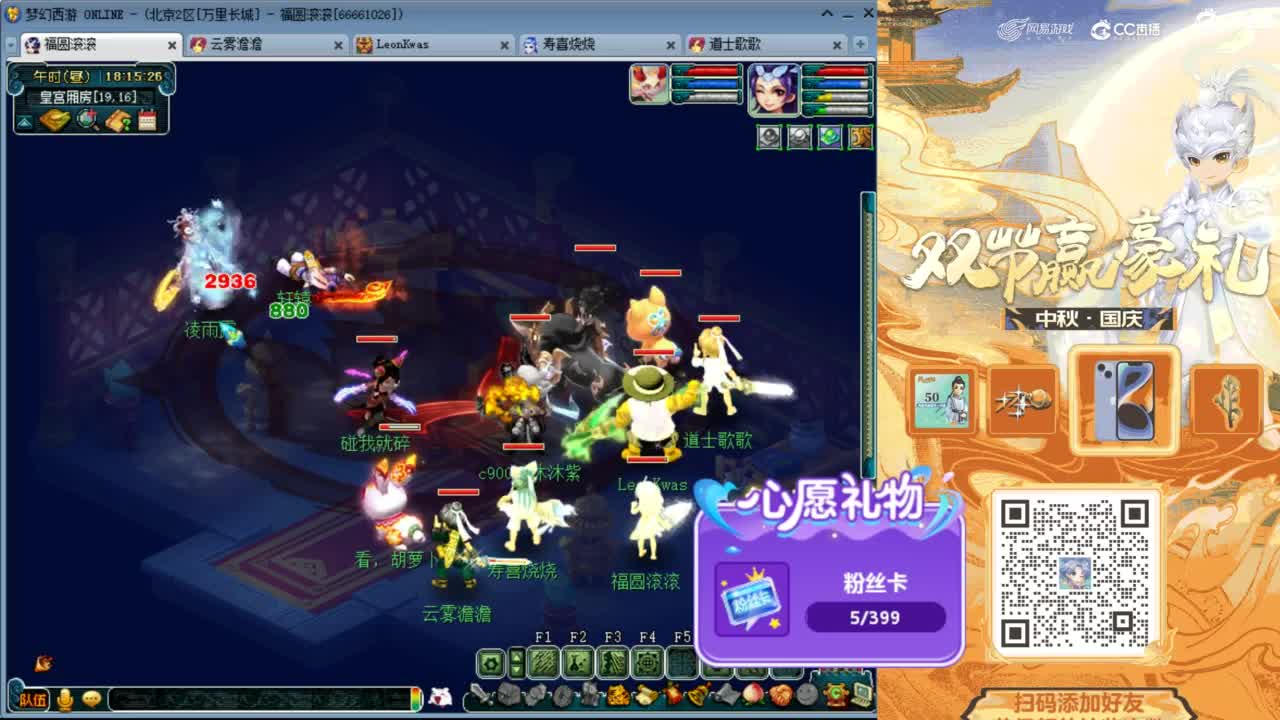 来聊天天听歌啊 ღ 第7段