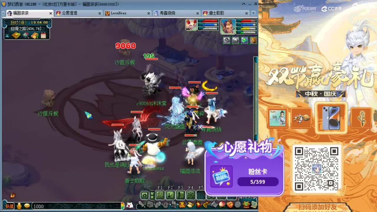 来聊天天听歌啊 ღ 第9段