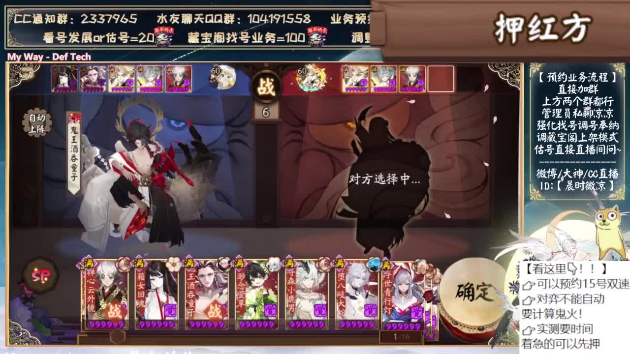 对弈day6！看右上角 第1段