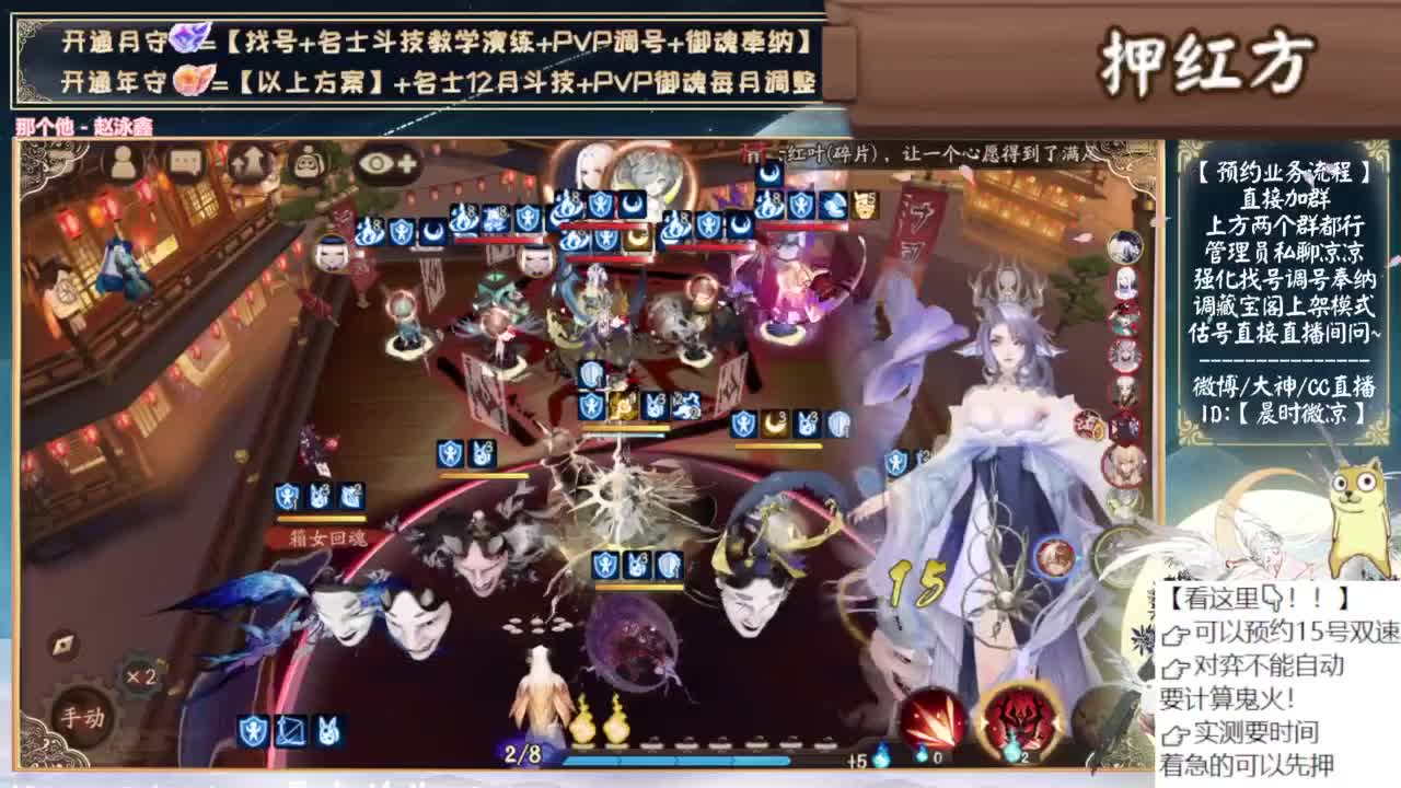 对弈day6！看右上角 第2段