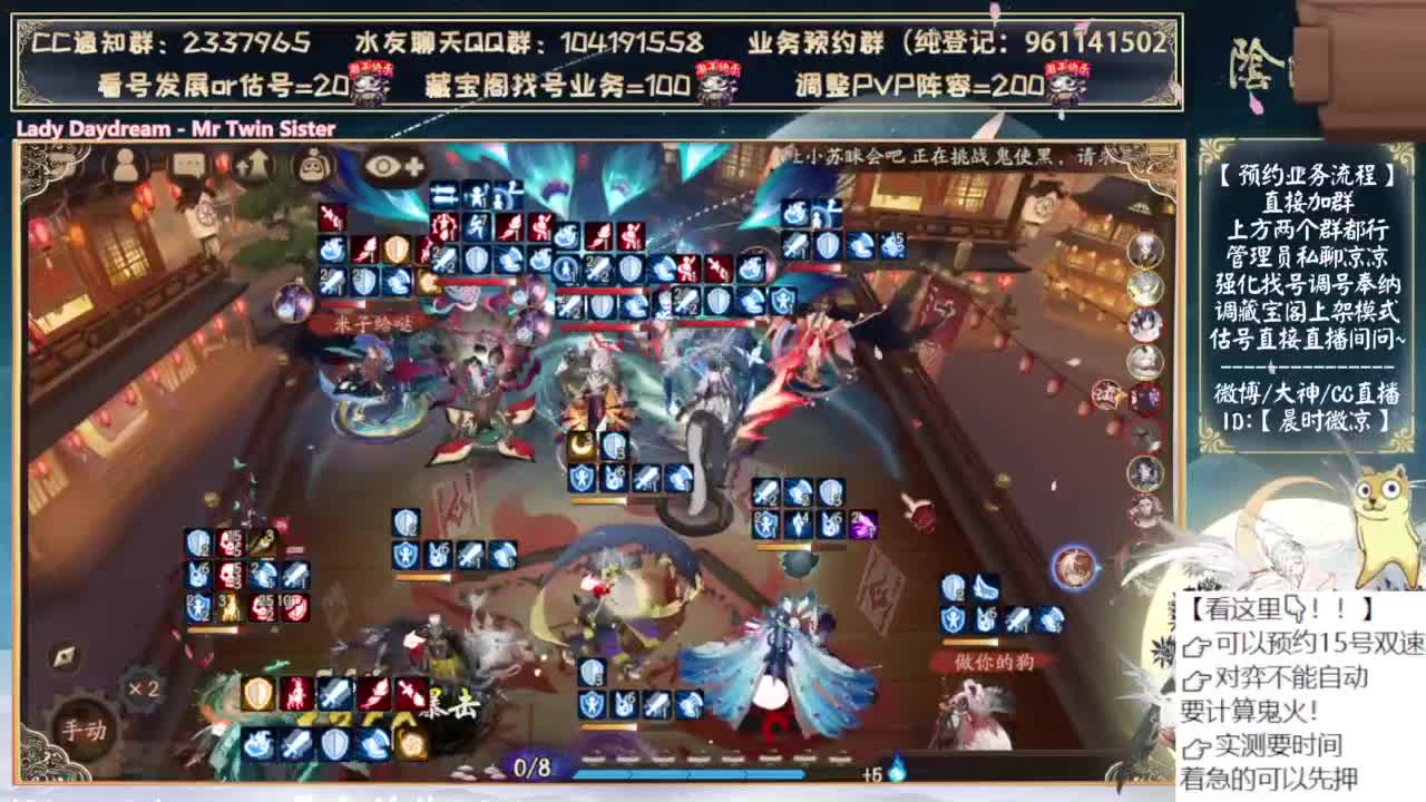 对弈day6！看右上角 第3段