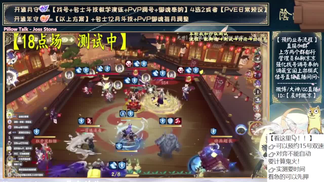 对弈day6！看右上角 第4段