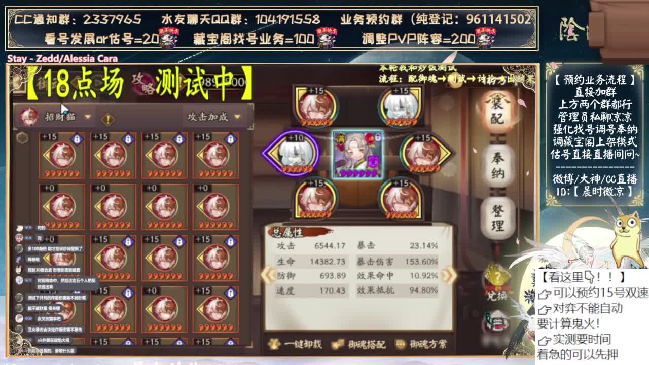 对弈day6！看右上角 第5段