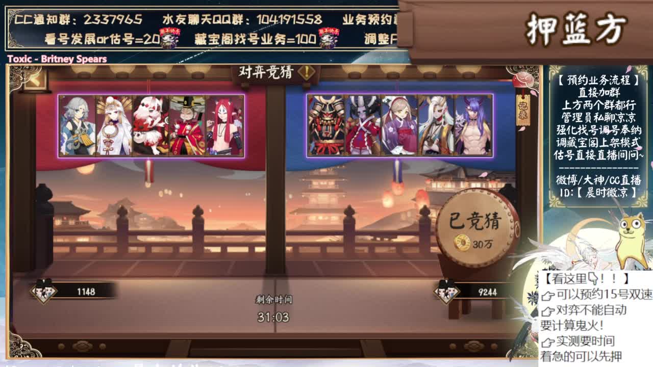 对弈day6！看右上角 第6段