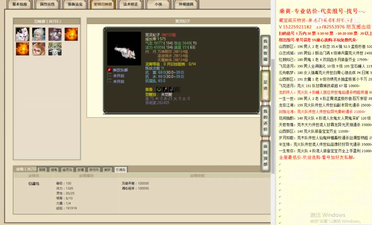 星辰大海153女鬼11500