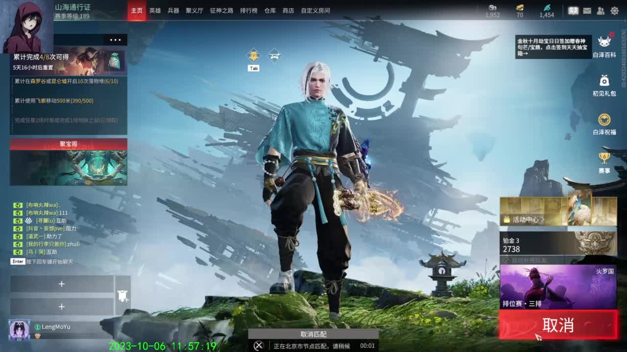每天开心快乐 第2段