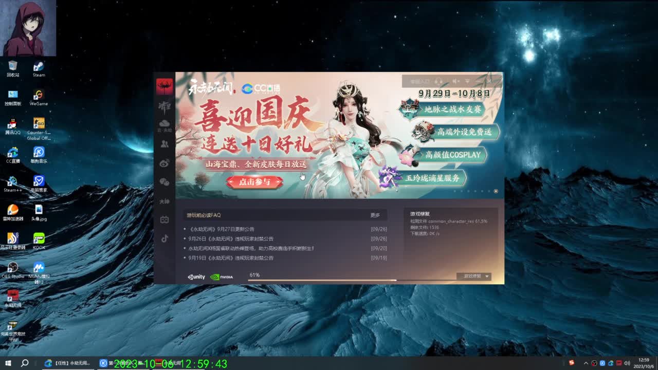 每天开心快乐 第4段
