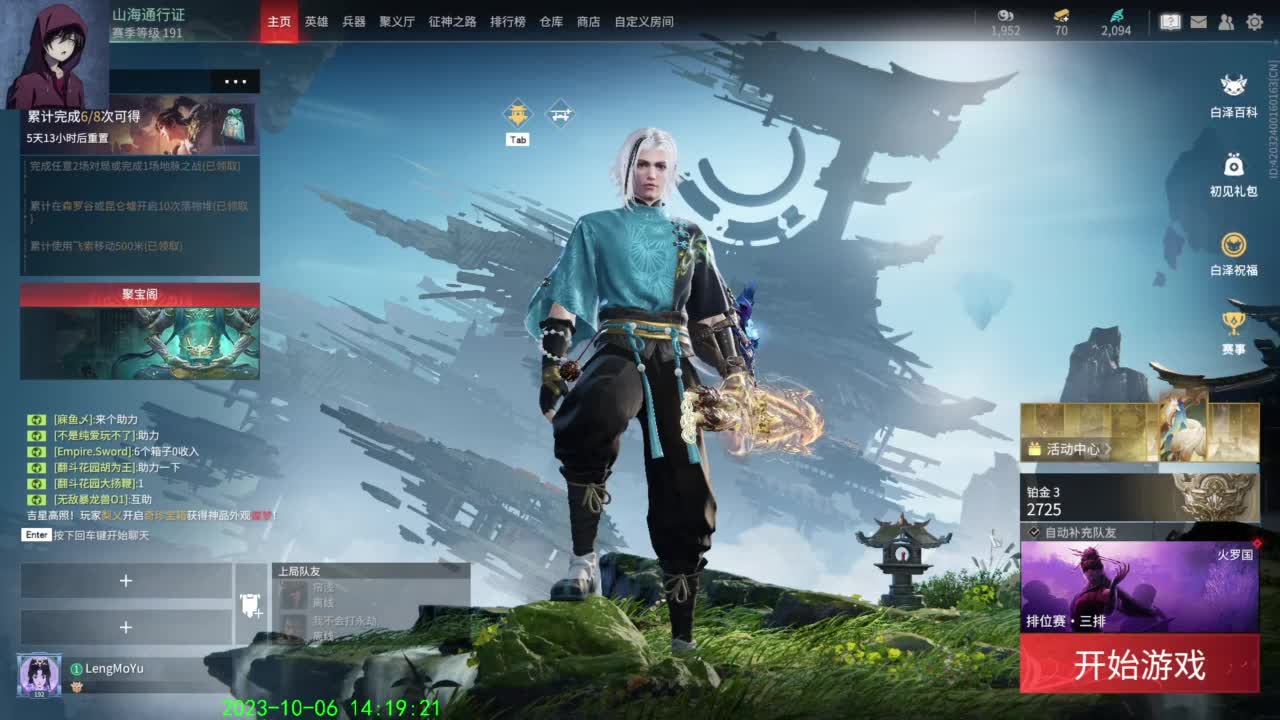 每天开心快乐 第7段