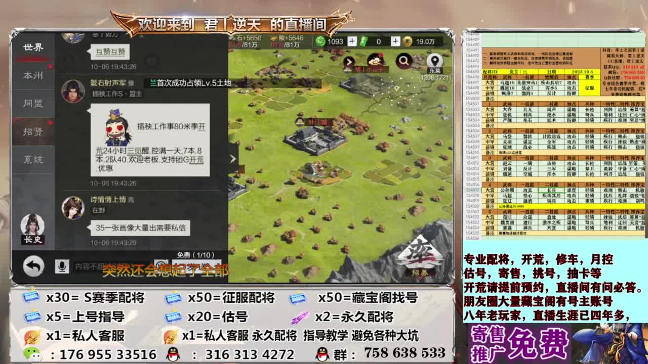 配将全场八折 第1段