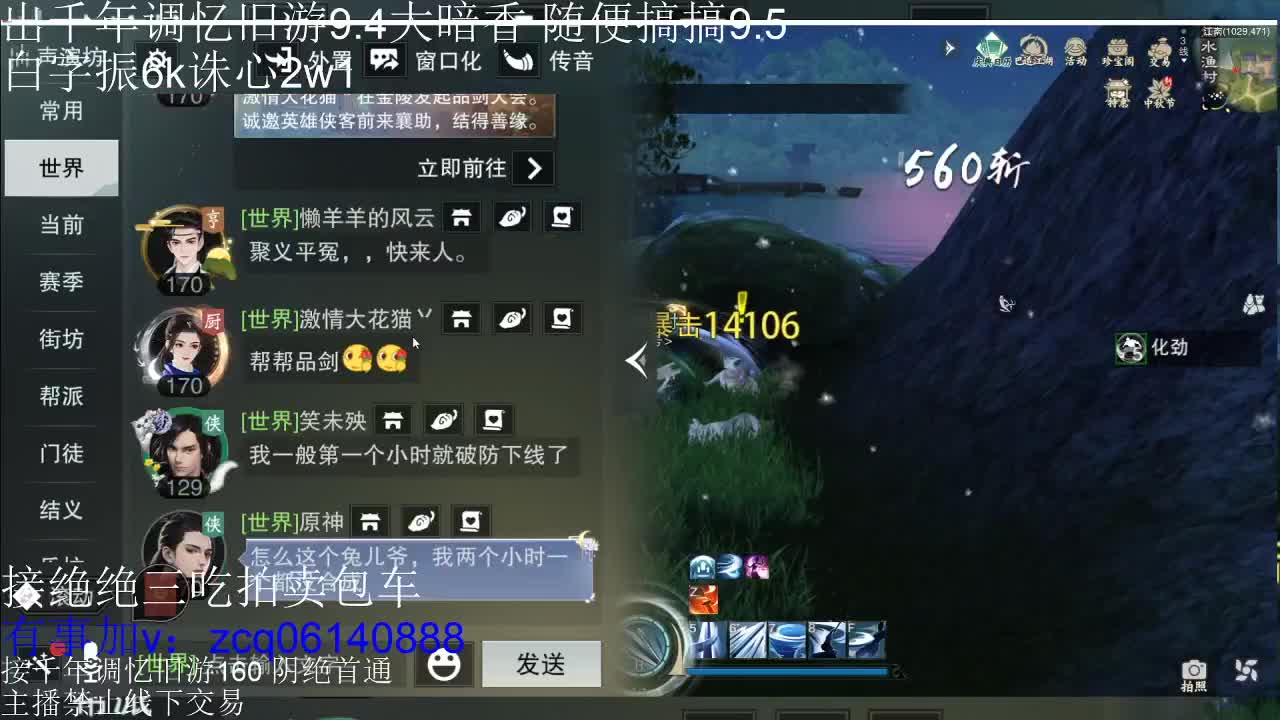 接各种副本少吃 出9.4大暗香随便9.5 第1段