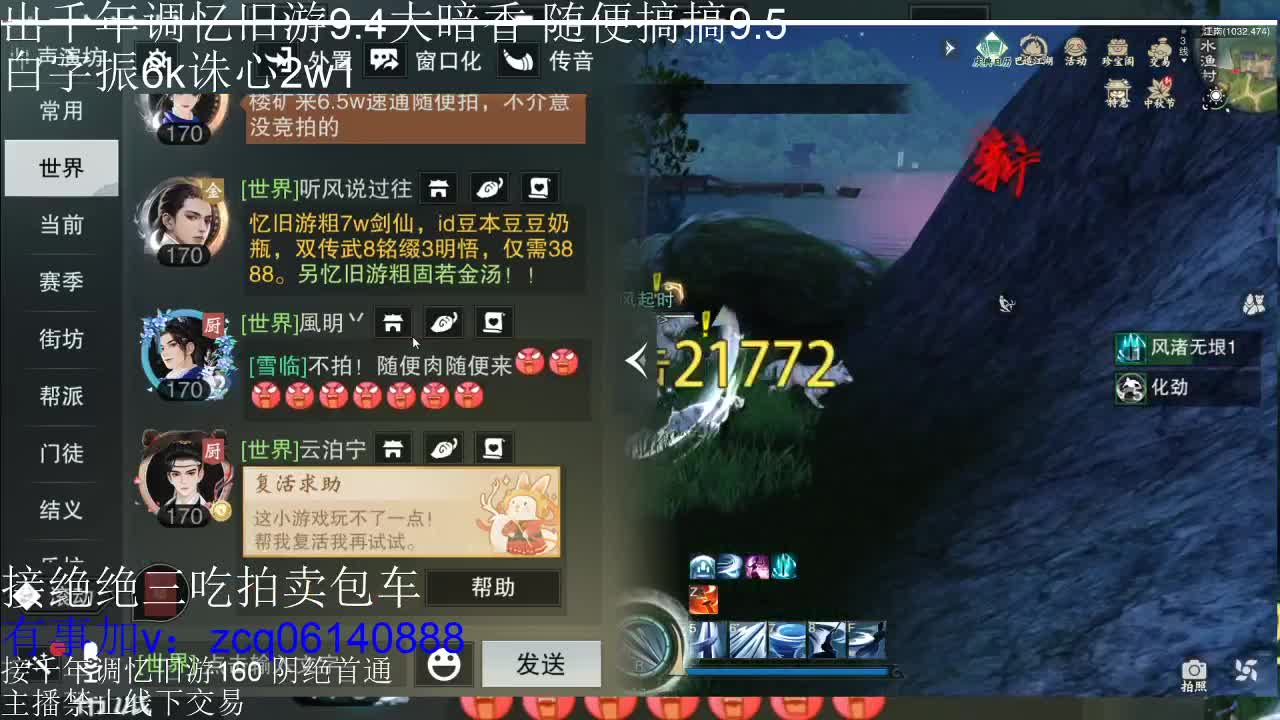 接各种副本少吃 出9.4大暗香随便9.5 第2段