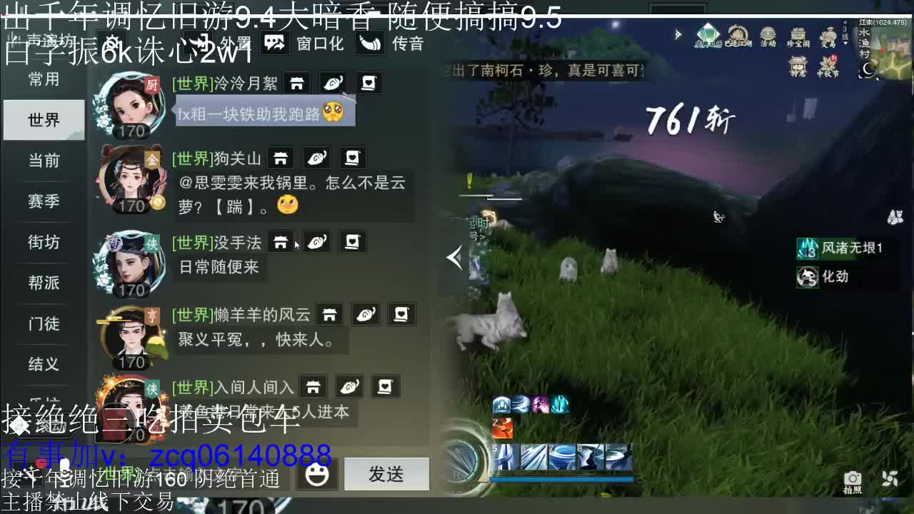 接各种副本少吃 出9.4大暗香随便9.5 第3段